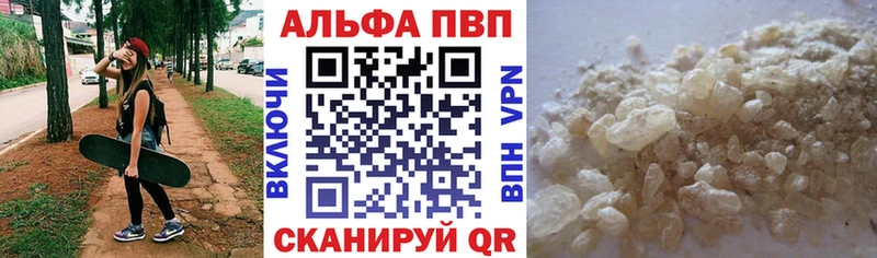 А ПВП СК Ставрополь