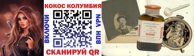 Кокаин Эквадор хочу Ставрополь