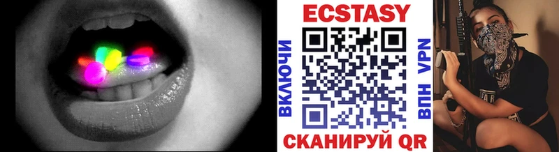 ЭКСТАЗИ Cube  Ставрополь 