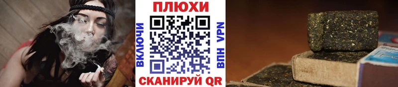 ГАШ индика сатива купить сайты Ставрополь