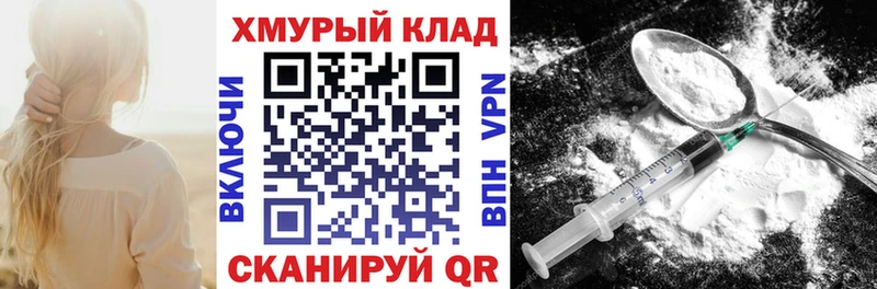 ГЕРОИН афганец  закладки  Ставрополь 