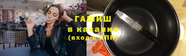 ПСИЛОЦИБИНОВЫЕ ГРИБЫ Алексеевка