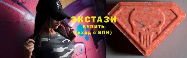 спиды Алексин