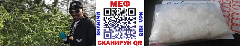 Мефедрон кристаллы  shop наркотические препараты  Ставрополь 