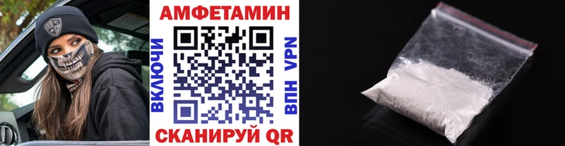 Первитин витя  где найти   блэк спрут маркетплейс  Ставрополь 