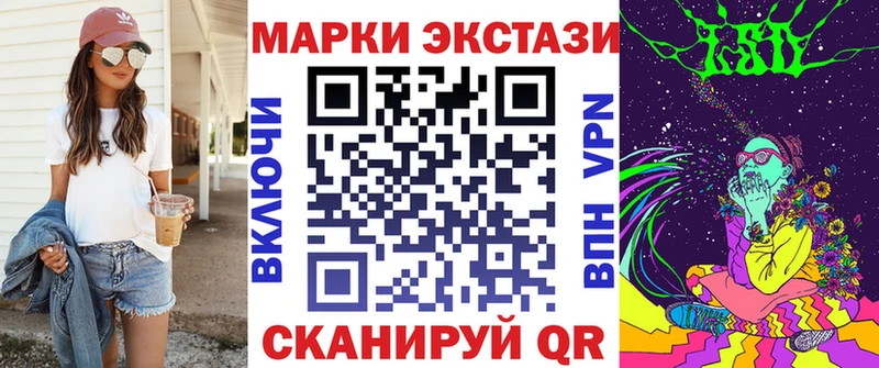 Наркотические марки 1,5мг  наркота  Ставрополь 